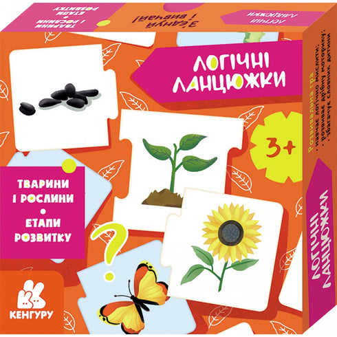 Logische Ketten. Tiere und Pflanzen. Entwicklungsstadien