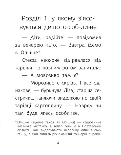 Makitra - 9789661091602