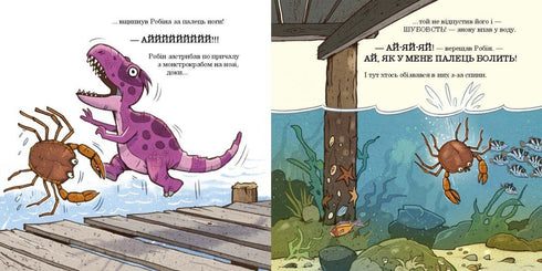 Kleine Dinosaurier. Wie Rasmus und Timmi Krabben fingen