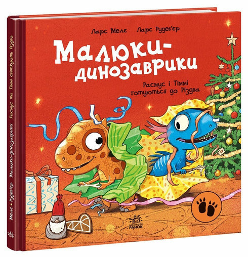 Baby Dinosaurs. Rasmus and Timmy Prepare for Christmas