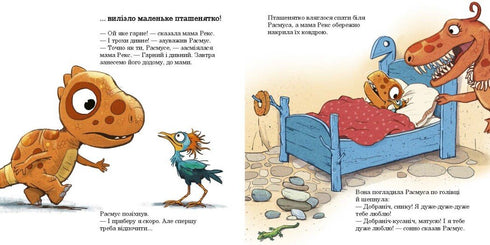 Baby Dinosaurs. Rasmus's Cleaning - 9786170991034