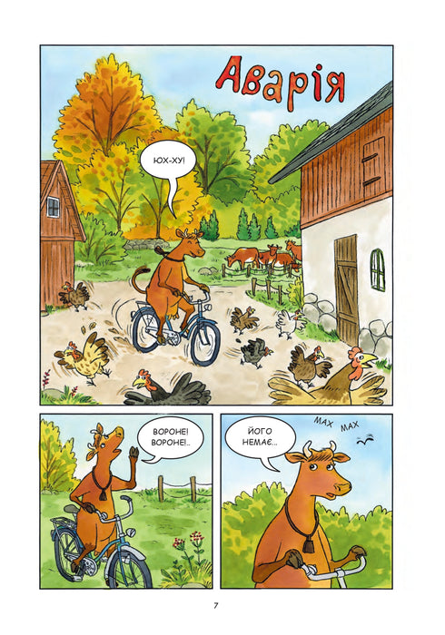 Mama Mu und der Rabe spielen.