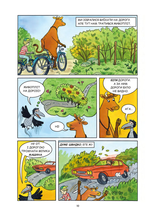 Mama Mu und der Rabe spielen.