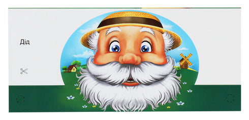 Masks for the children's holiday "Ripka"