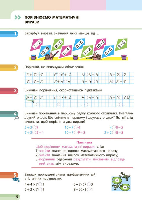 1º grado. Matemáticas - 9786170982599