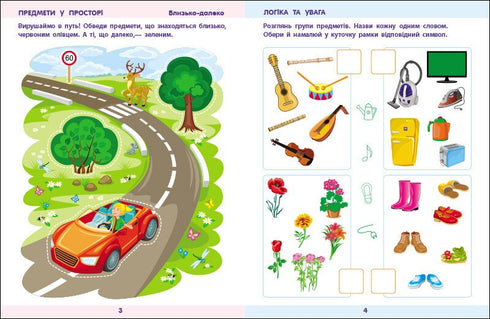 Mathematik für die Schule