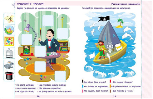 Mathematik für die Schule