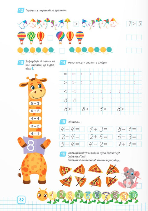 Mathematik. Ein umfassender Vorbereitungskurs für die Schule