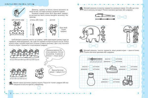 Mathematics and elementary logic.(5+)