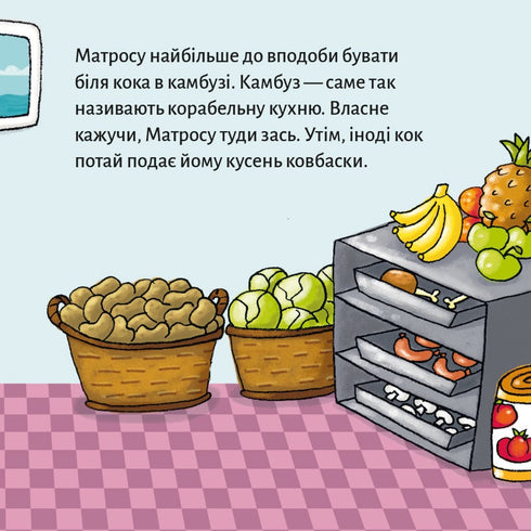 Pixie-Buch. Matrose auf der Fähre