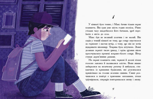 Ich brauche keinen Hund.