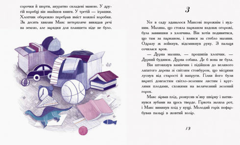 Ich brauche keinen Hund.