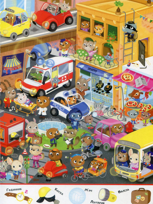 My first Wimmelbuch. Transport