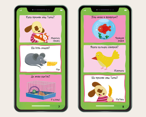 Mein Smartphone. 2-3 Jahre. Tiere und Natur