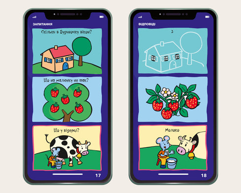 Mi teléfono inteligente. 3-4 años. actividades divertidas