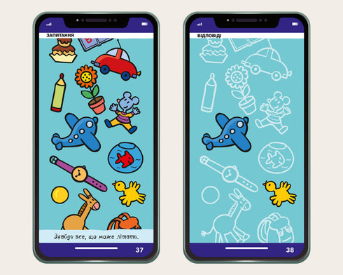 Mi teléfono inteligente. 3-4 años. actividades divertidas