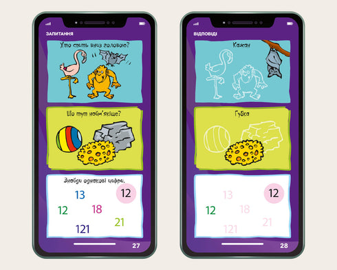 Mein Smartphone. 4-5 Jahre alt. Wörter und Zahlen