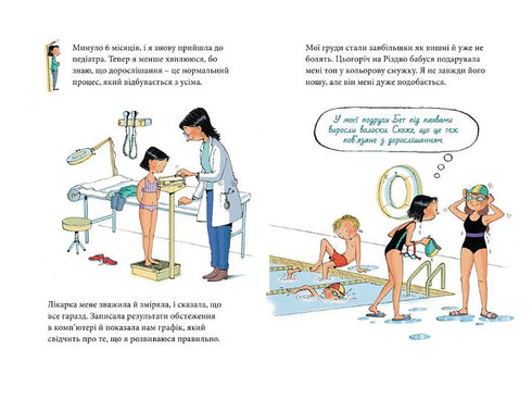 Mia wird erwachsen. Was man über das Erwachsenwerden wissen sollte