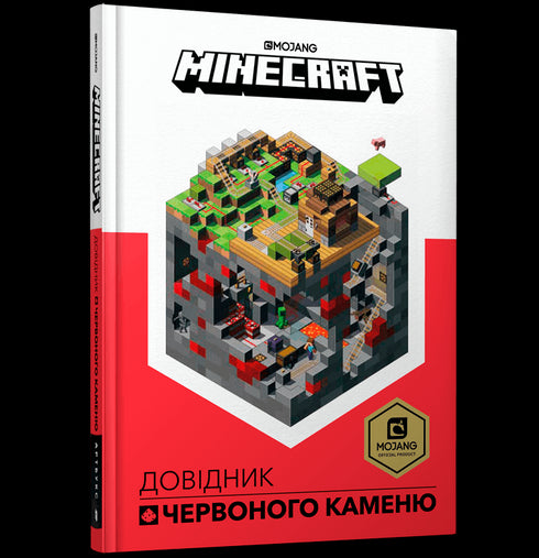 MINECRAFT. Guía de Redstone