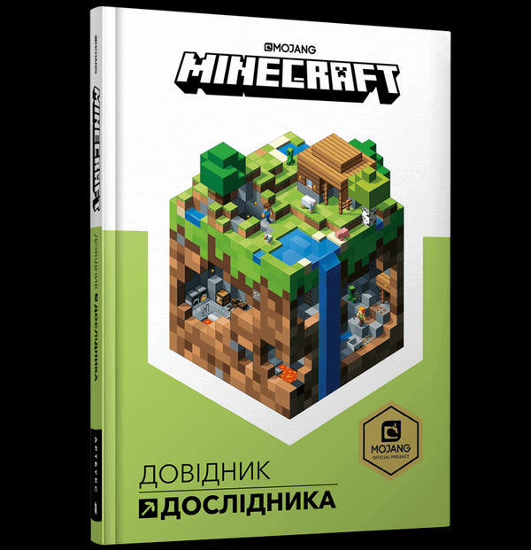 MINECRAFT. Guía del explorador