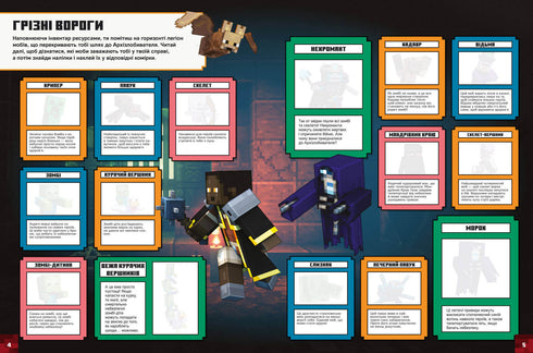 MINECRAFT Dungeons. Libro de pegatinas