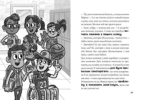 MINECRAFT Ніч Кажанів