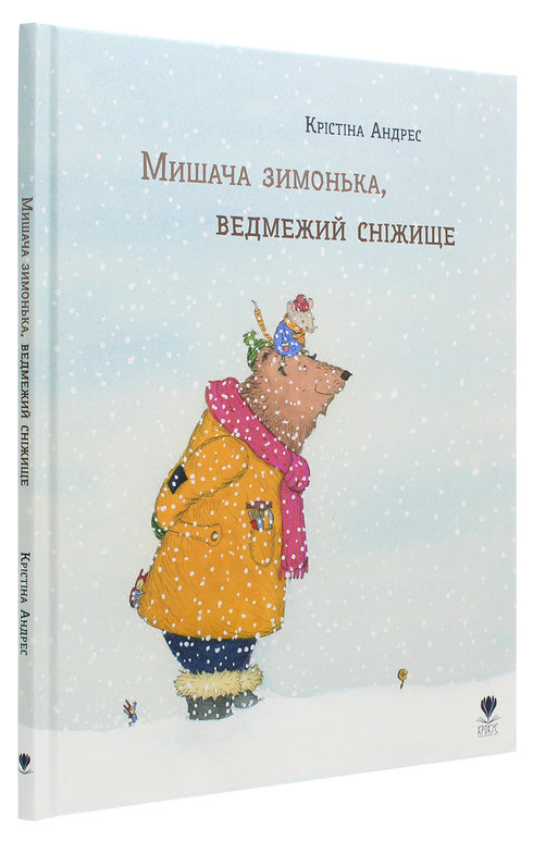 Souris hiver, ours neige