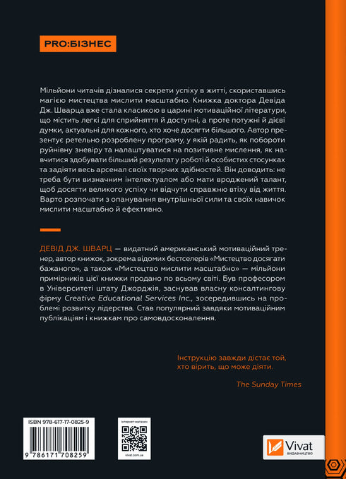 Die Kunst, groß zu denken