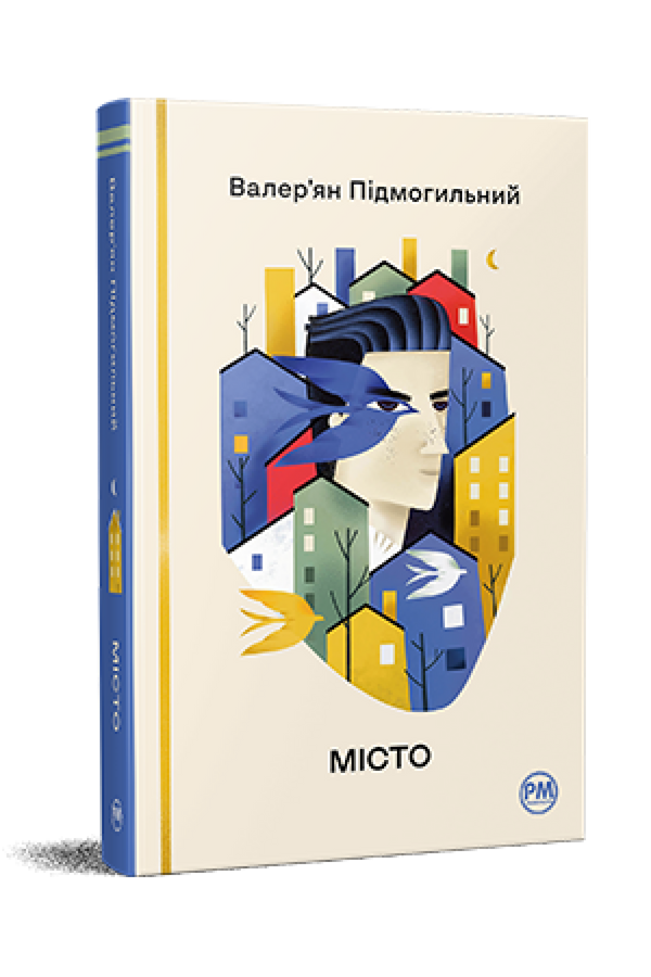 City - 9786178248918