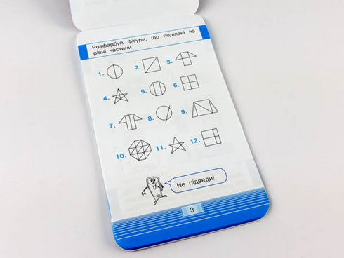 Mobile. Entraîneur de mathématiques. Fractions