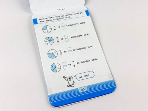 Mobile. Entraîneur de mathématiques. Fractions