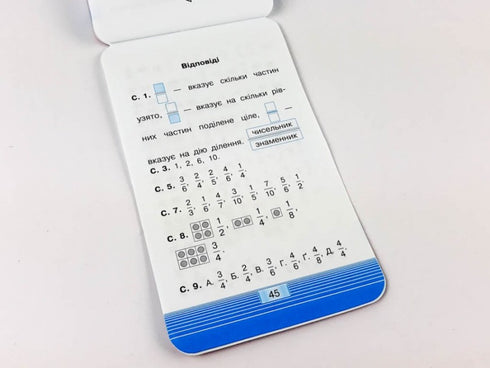 Mobile. Entraîneur de mathématiques. Fractions