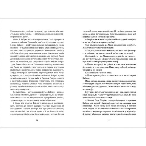 Ma grand-mère demande pardon.