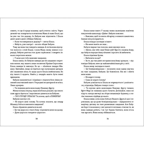 Ma grand-mère demande pardon.