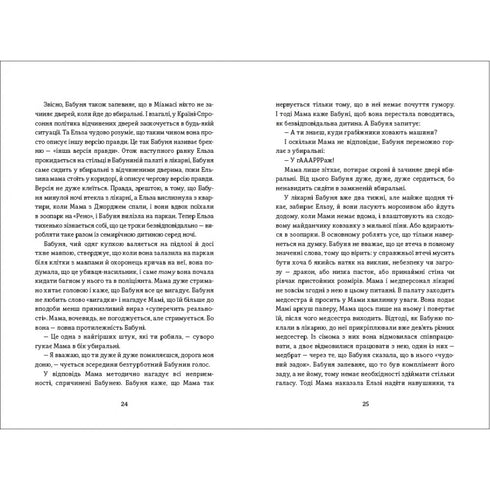 Ma grand-mère demande pardon.