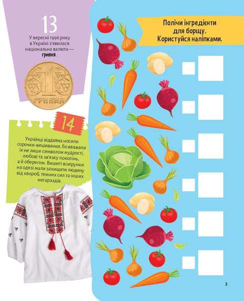 Mi Ucrania. 100 datos interesantes
