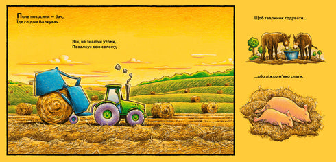 Mein Bau: Auf dem Bauernhof und auf dem Feld wird ziemlich viel gearbeitet