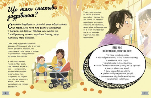 Mi cuerpo cambia: guía para el crecimiento para chicas