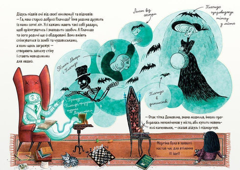 Mortina and the exciting surprise