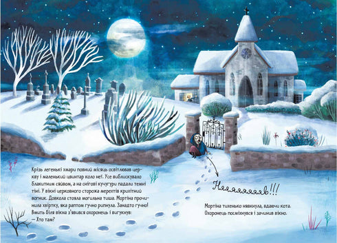 Mortina und der geisterhafte Freund