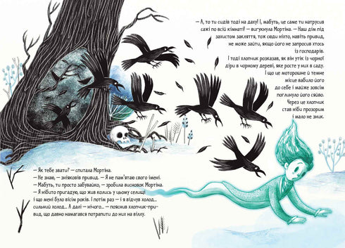 Mortina und der geisterhafte Freund