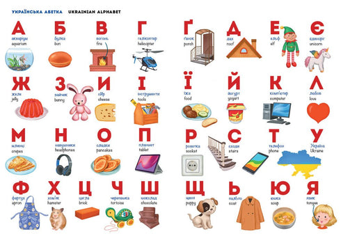 My First English Words. Me and My Home - 9786178771102
