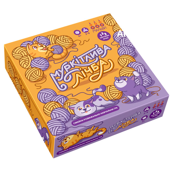 Cálculo ronroneante