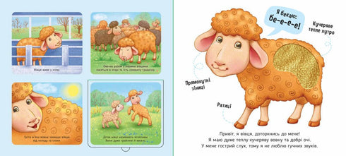 En la granja - 9789667511937