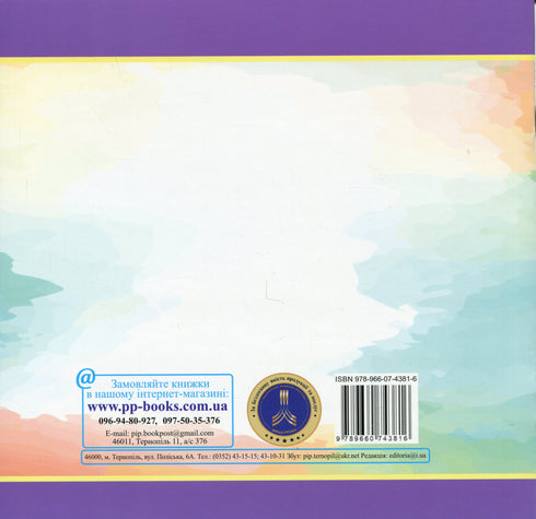 A strongman sat on a stump...