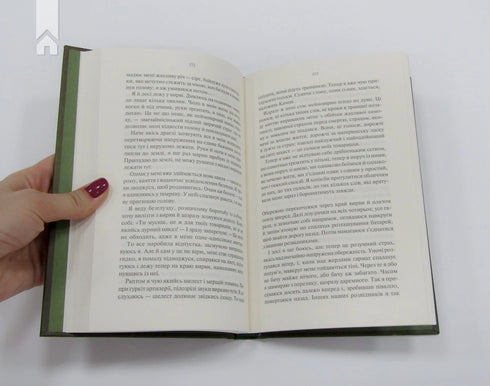 Sur le front occidental rien de nouveau - 9786171243149