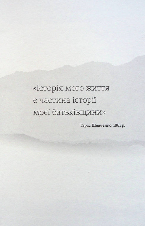 Найдовша подорож