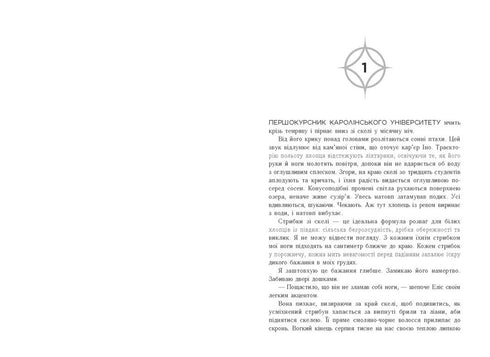 Nés de la légende. Livre 1