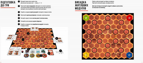 Board game. Mars-2050
