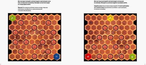 Board game. Mars-2050